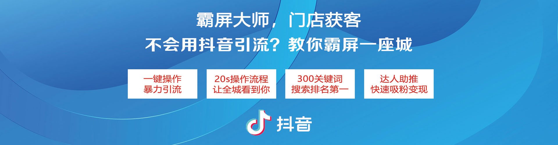 长武信息流竞价