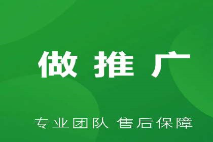 移动支付推广开户费用案例分享